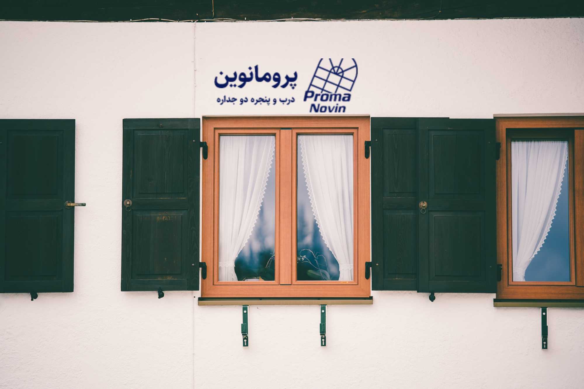 خرید پنجره دوجداره در سعادت آباد